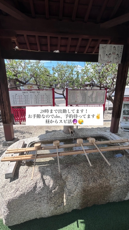 AYUMU(ｱﾕﾑ) ⛩️