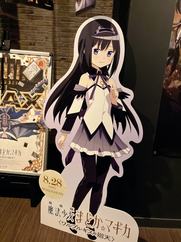 REKI(レキ) 本日9/9