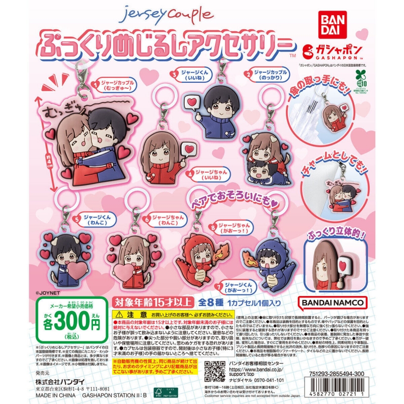 TAKAYA（ﾀｶﾔ） みんなこれしってる？