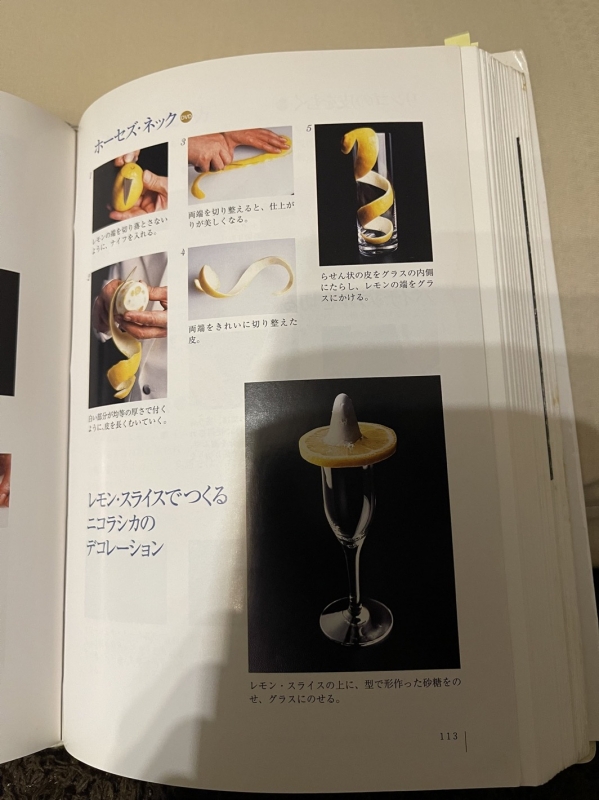 MINORI(ﾐﾉﾘ) ニコラシカ🍋　ちょっと珍しいカクテルシリーズ