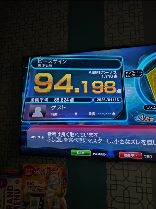 SEIICHIRO(ｾｲｲﾁﾛｳ) これは義務教育に組み込むべき知識