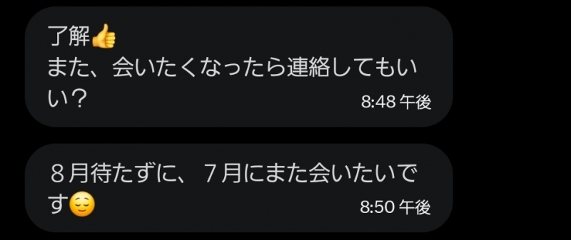 GOU(ゴウ) 初めての方も