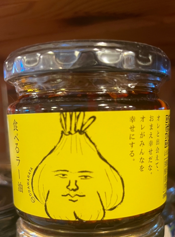 TOUI(ﾄｳｲ) こんな気持ちです