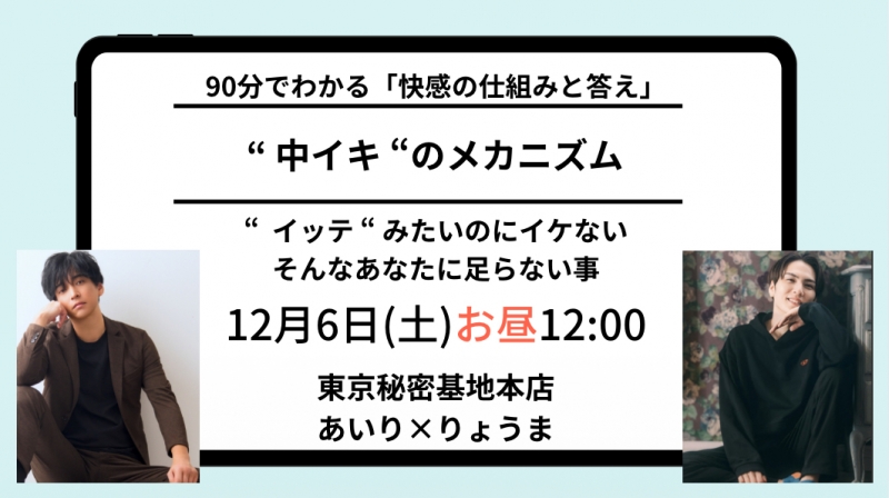 AIRI(ｱｲﾘ) 本日お昼の12:00