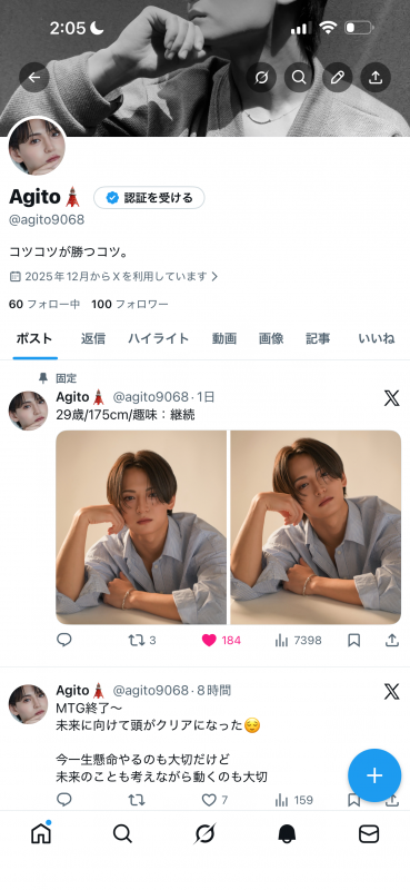 AGITO(ｱｷﾞﾄ) ㊗️