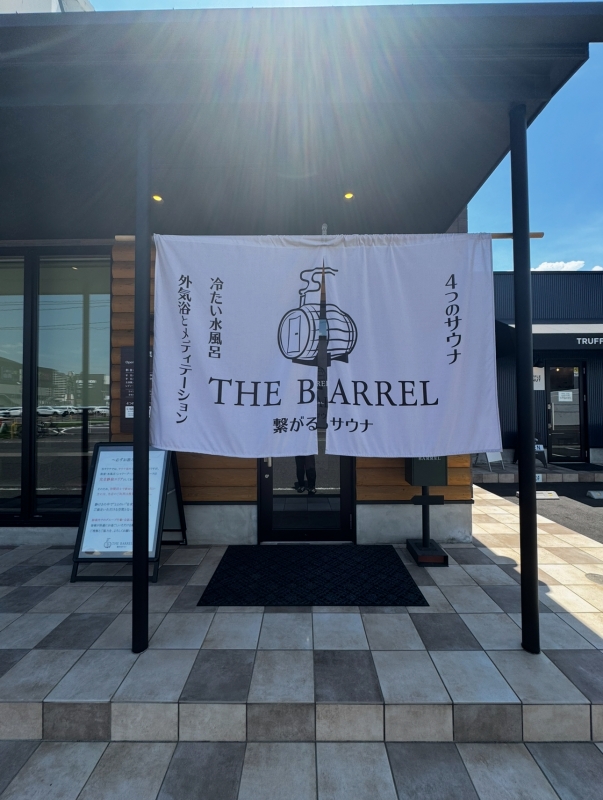 YUU(ユウ) いいものを紹介しよう配信(THE BARREL編)