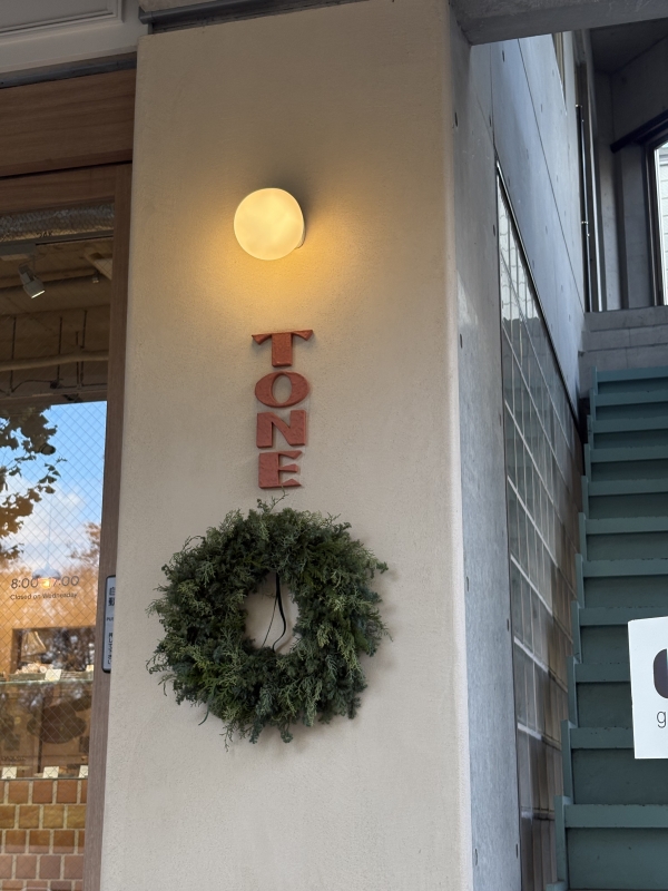 MASH(マッシュ) TONE 📍駒沢公園