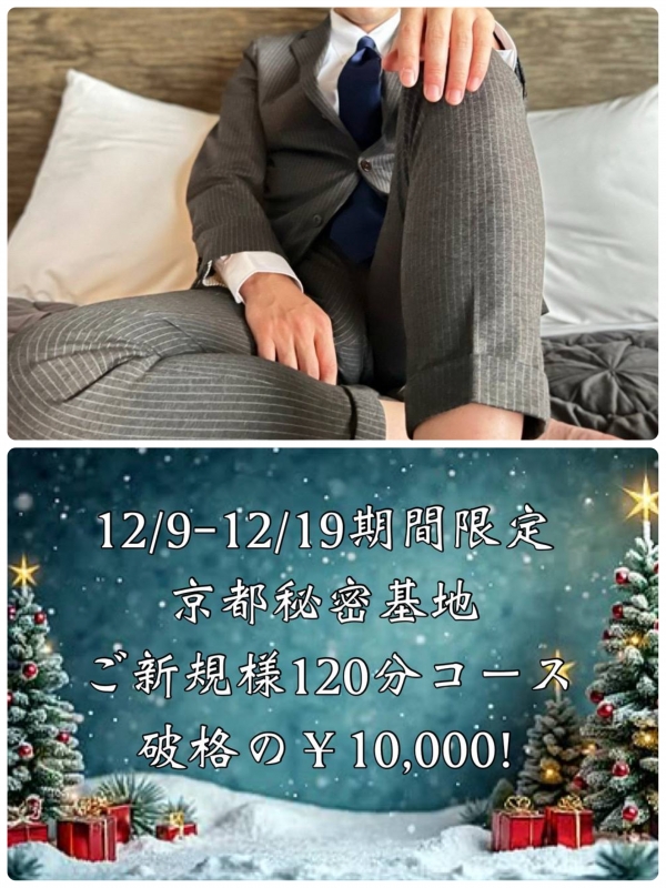 GION(ギオン) ご新規様割引