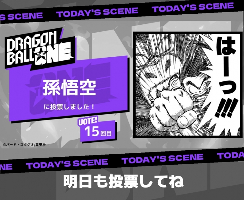 JOE(ジョー) 人生のバイブル