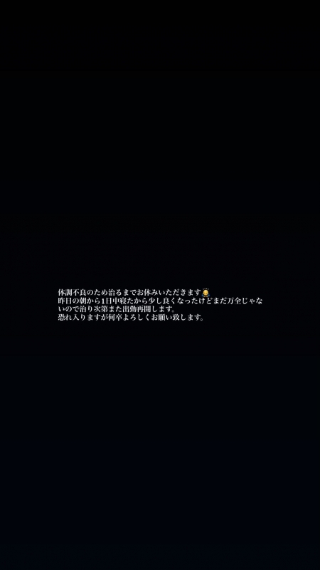 YUTO(ユト) しばらくお休みいただいてます。