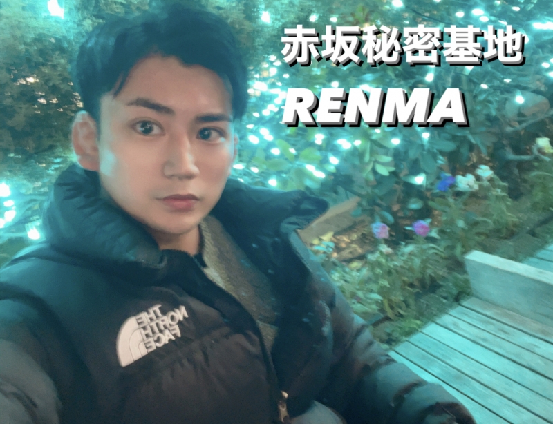 RENMA(ﾚﾝﾏ) 2025楽しもう！