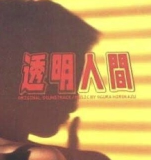 ZION(ｼｵﾝ) 言霊