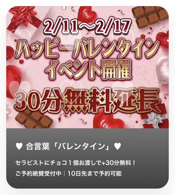 KAIYA（ｶｲﾔ） 僕はホワイトチョコ大好き🫶