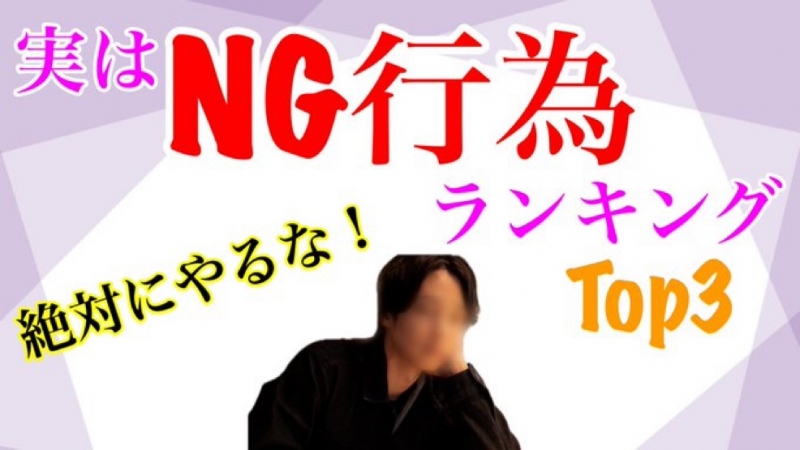 REN(レン) いつか