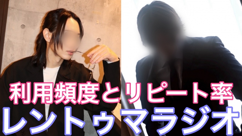 REN（ﾚﾝ） 甘口