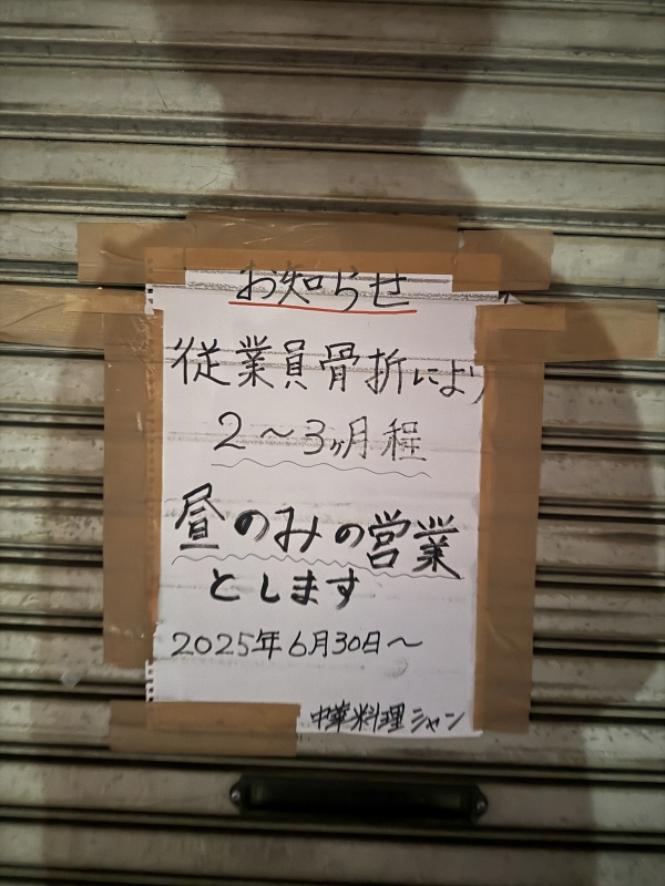 SOU（ｿｳ） おはようございます！