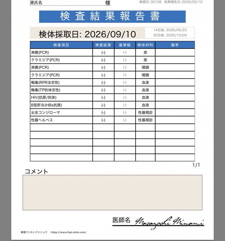 SHIRASH(ｼﾗｽ) 9月ですわね！