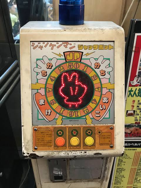 MIKITO(ミキト) 元ジャンケンのプロです