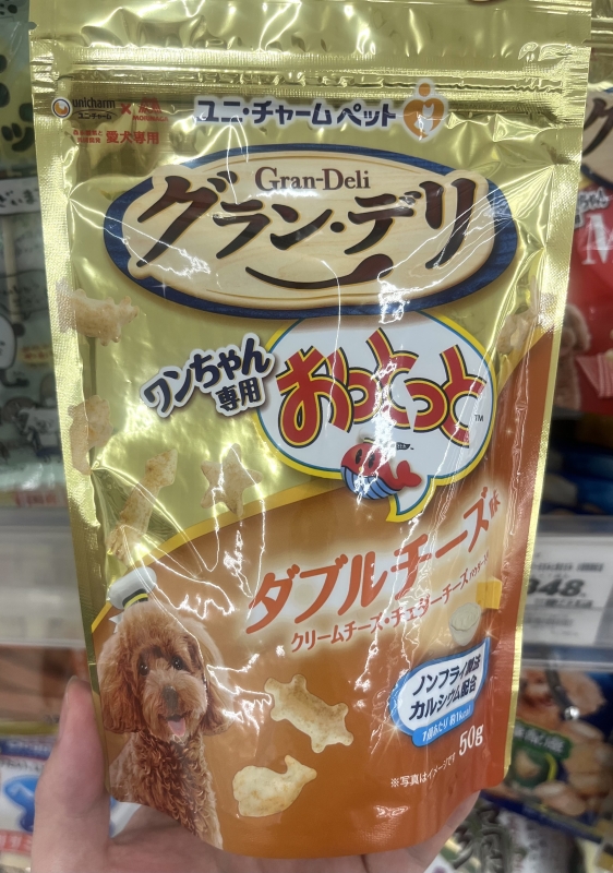 YUMITO（ﾕﾐﾄ） ドッグフード愛好家
