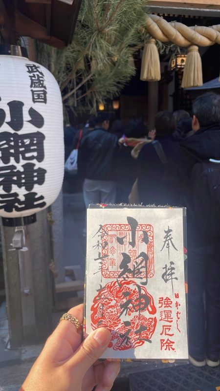 MUGEN（ﾑｹﾞﾝ） 小網神社！