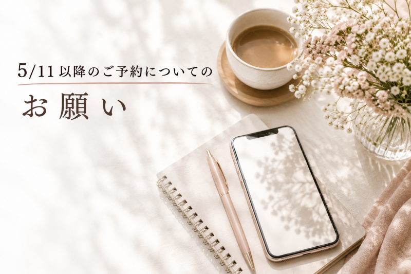 YUSHO(ユウショウ) 5/11〜 DMでのご予約のみ受付します