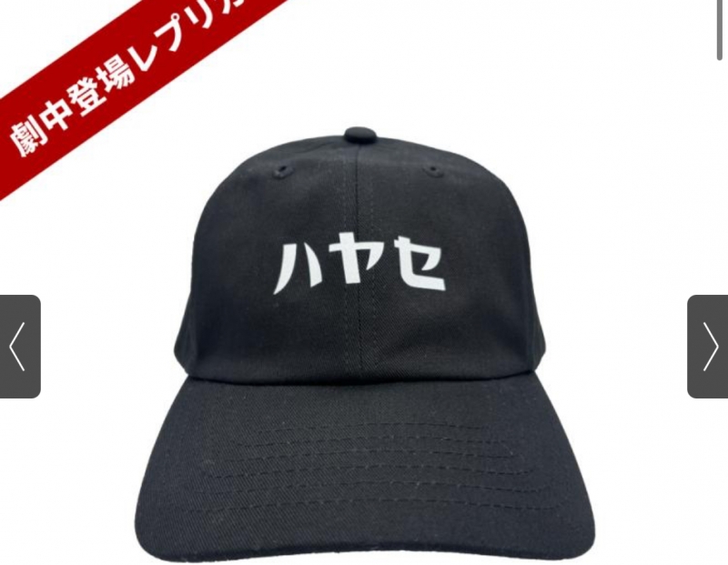 AIRI(アイリ) ふぉーまっと