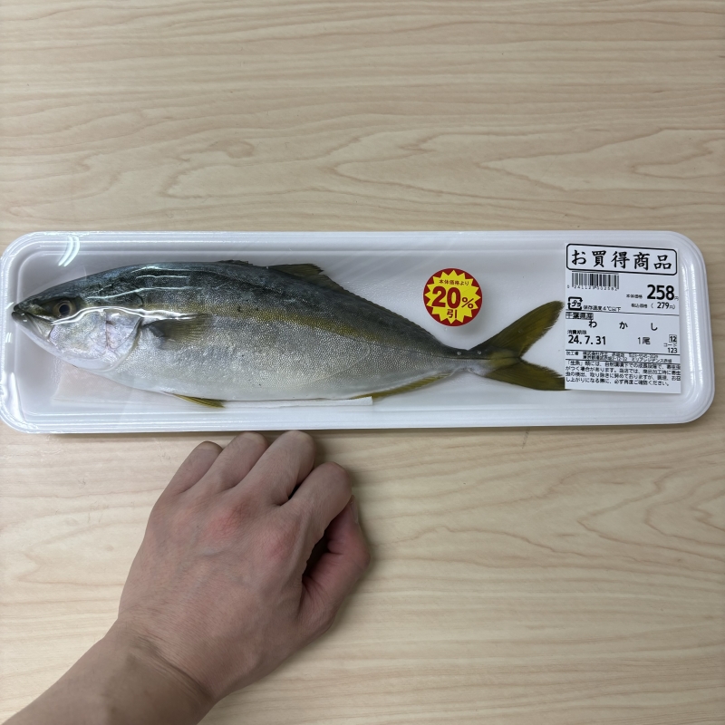 SOUP(ｽｰﾌﾟ) わかしすーぷ