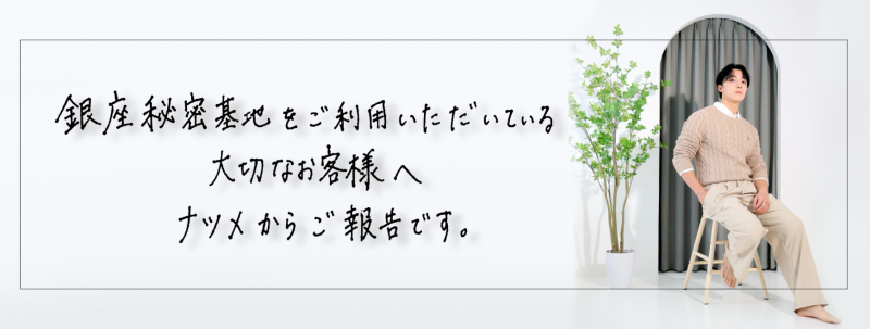 BOSS(ﾎﾞｽ) ありがとう(^ට ‧̫ ට^)੭