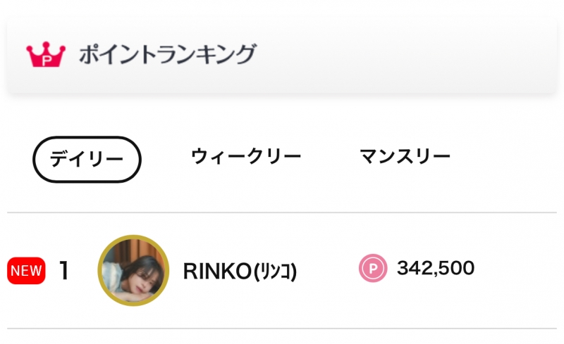 AIRI(ｱｲﾘ) 同期