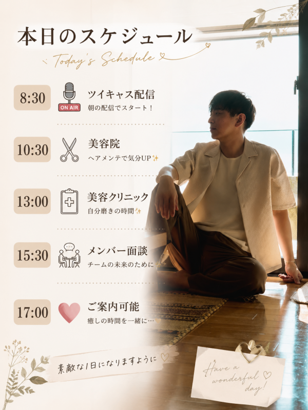 AIRI(ｱｲﾘ) 本日17:0.0以降ご案内可能となります