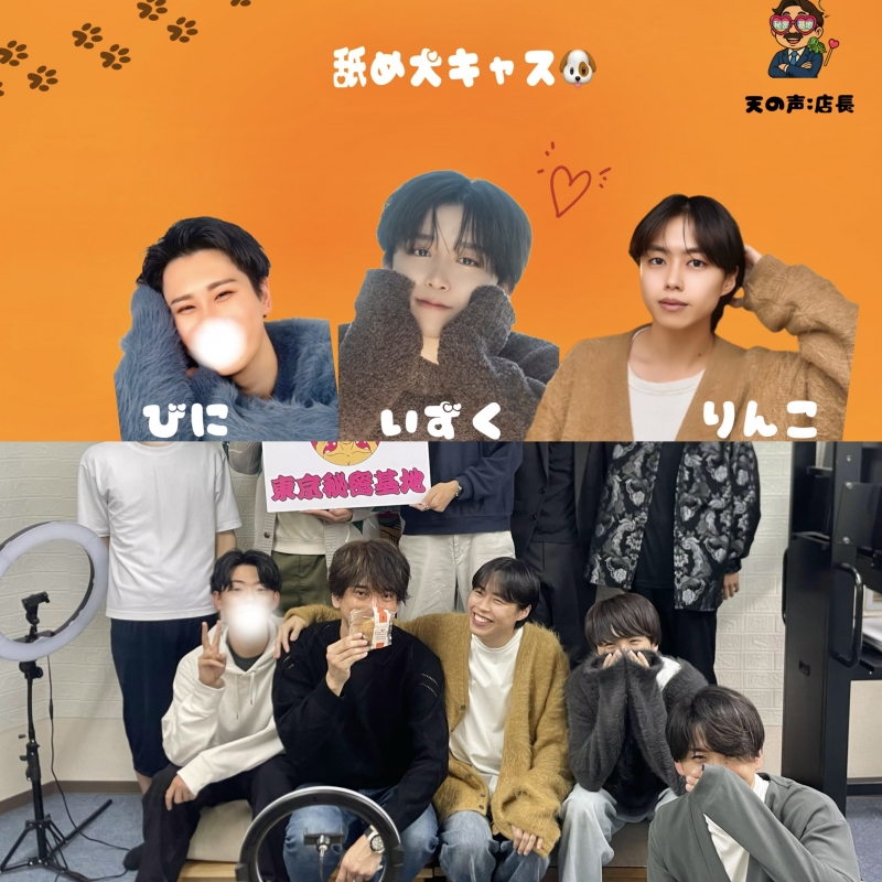 RINKO(リンコ) キャスの思い出まとめ #2