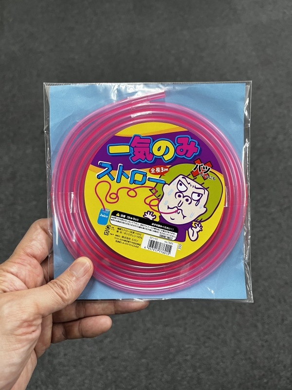AYUTO(アユト) プレゼント