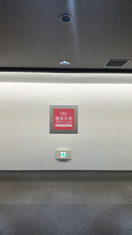 GAKU(ｶﾞｸ) 注射