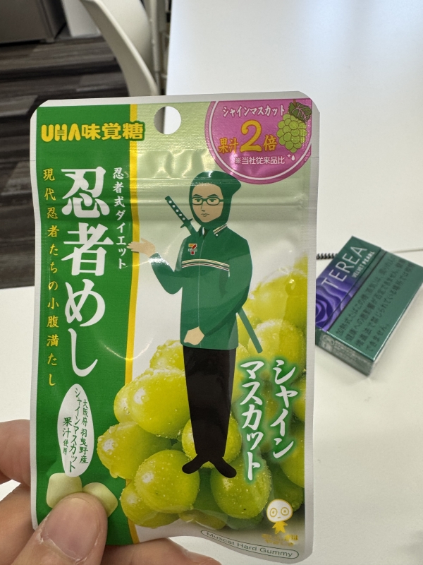 TOA(トア) 美味しそ