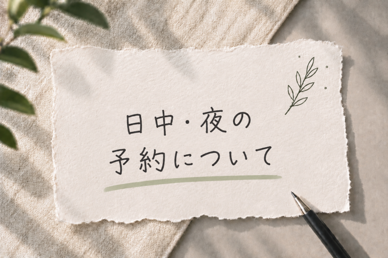 MINATO(ﾐﾅﾄ) 基本的な1週間の流れ・時間帯についてのご案内✨