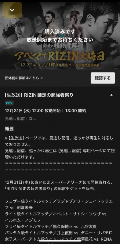 KEITA(ｹｲﾀ) RIZIN