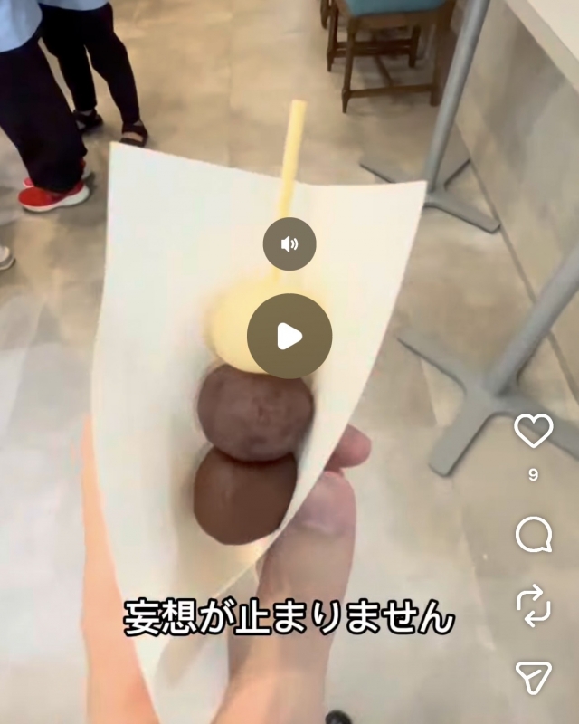 HIRO（ヒロ） 🍡