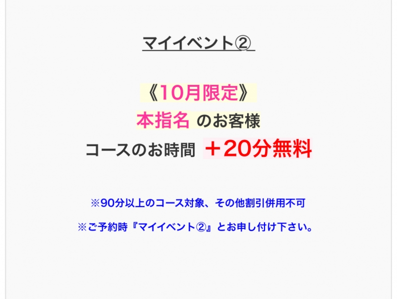 CHITOSE(ﾁﾄｾ) 3年目ということで...！！