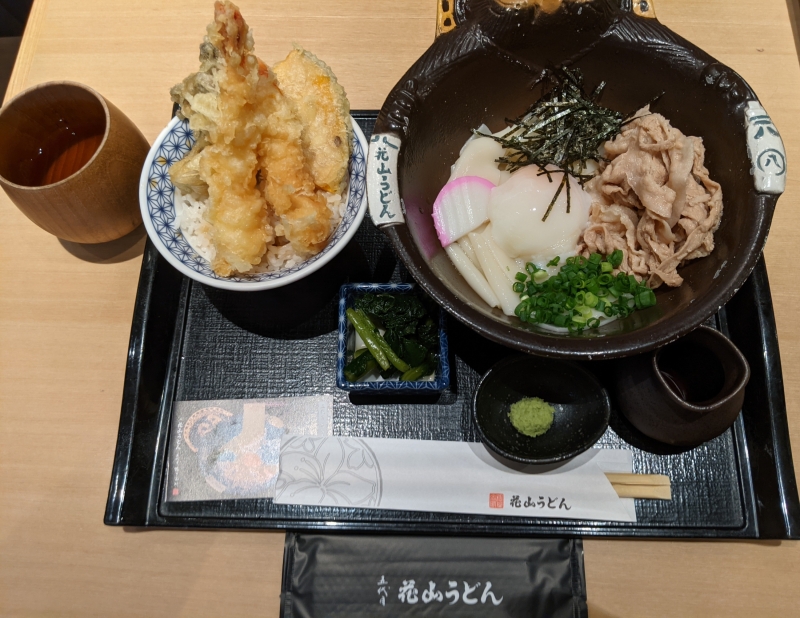 KONOSUKE(ｺｳﾉｽｹ) 花山うどん