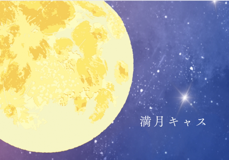 AIRI(ｱｲﾘ) 今夜22:00