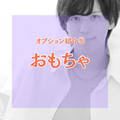 YUNI（ﾕﾆ） おもちゃ