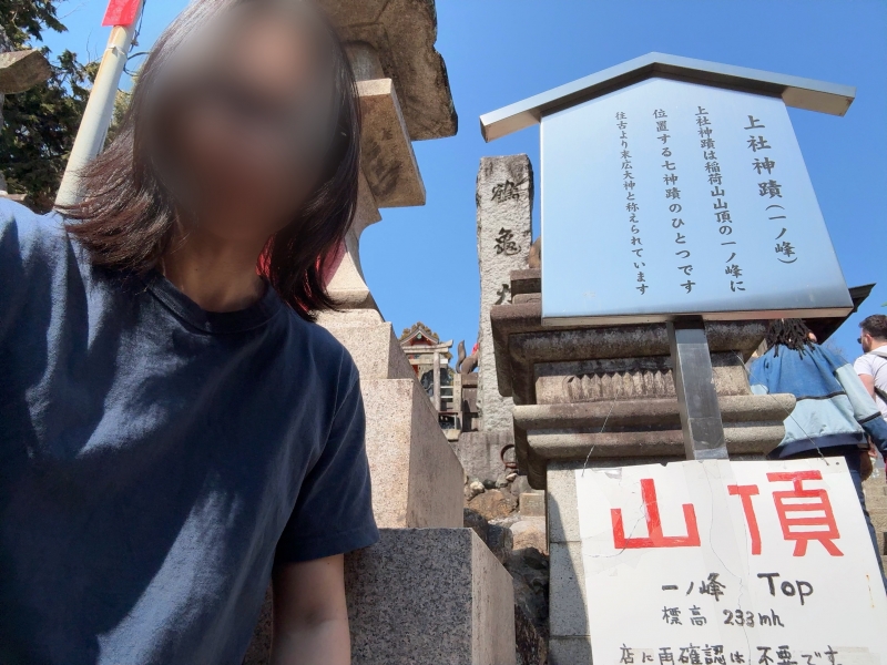 REN（ﾚﾝ） 階段