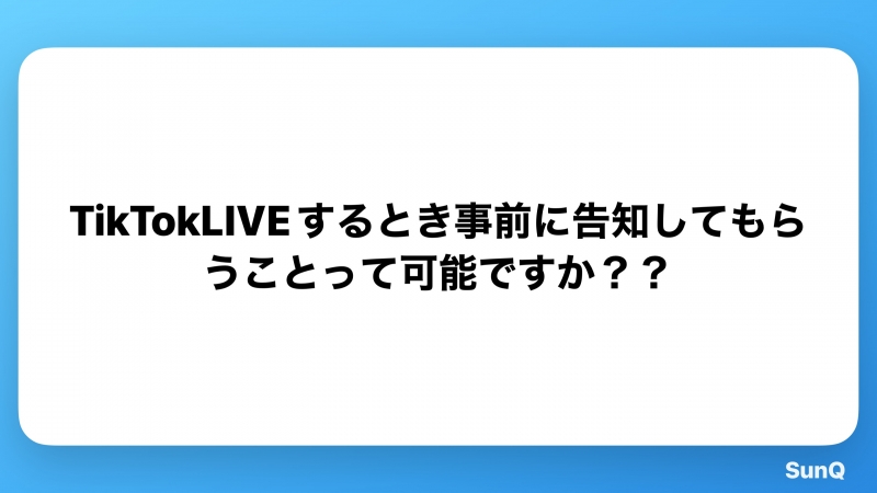 NANASE(ﾅﾅｾ) 突然始まるNANASE、改善します。