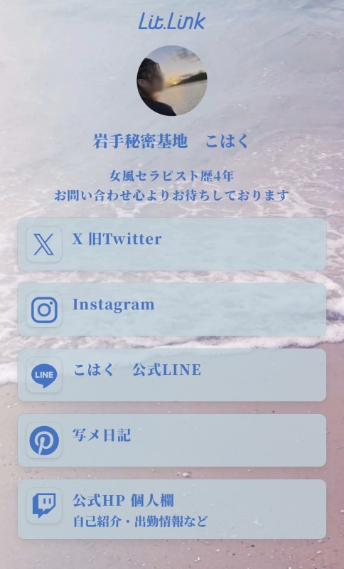 KOHAKU(ｺﾊｸ) ✴︎見やすくなりました✴︎