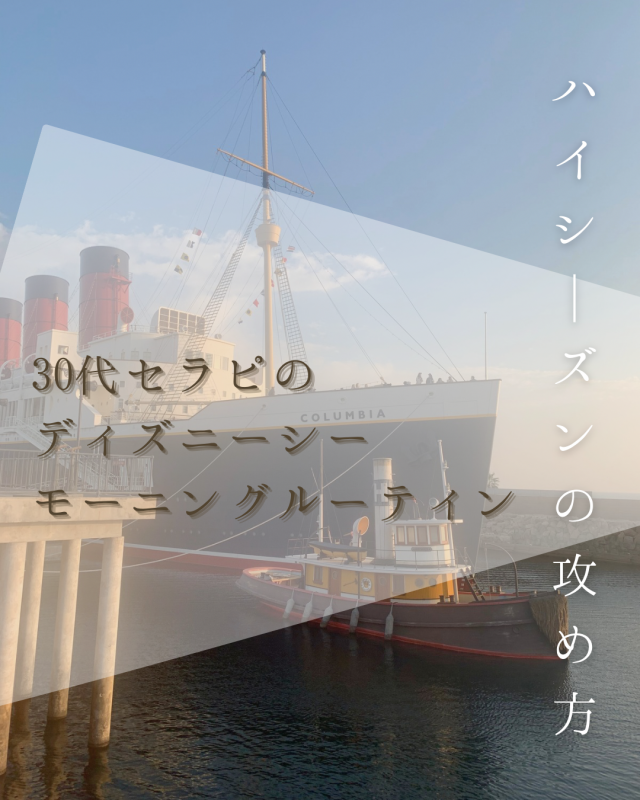 KIMICHIKA(キミチカ) 30代セラピストのモーニングルーティン