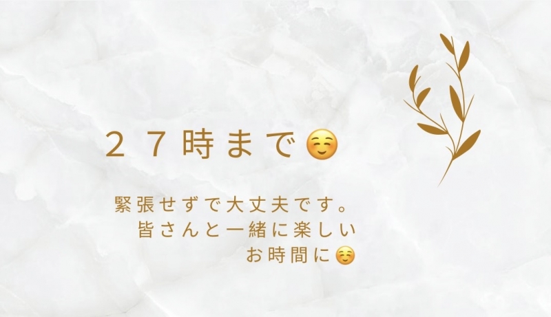 KASUMI(ｶｽﾐ) 本日