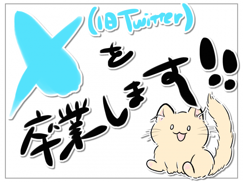 BOSS(ﾎﾞｽ) (^ට ‧̫ ට^)੭