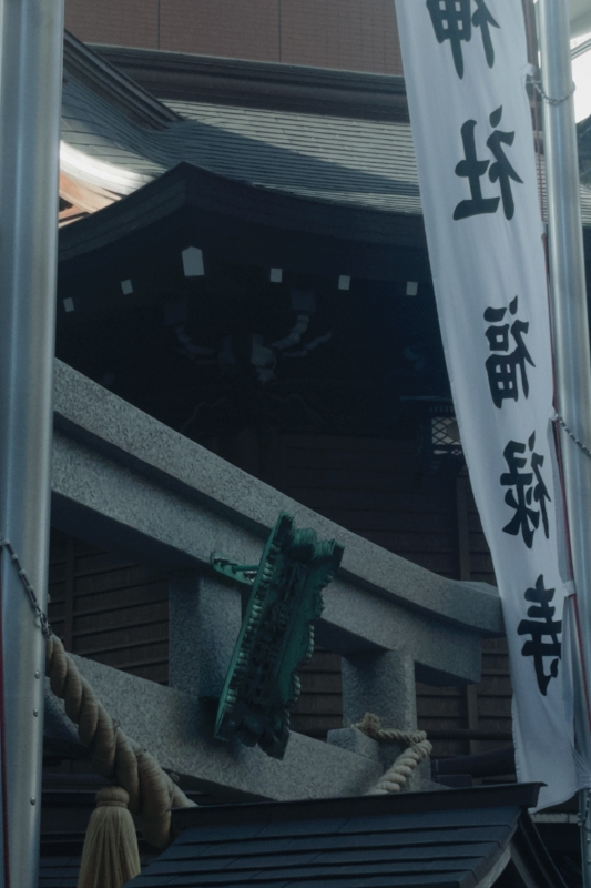 KANNA(ｶﾝﾅ) お伺い。