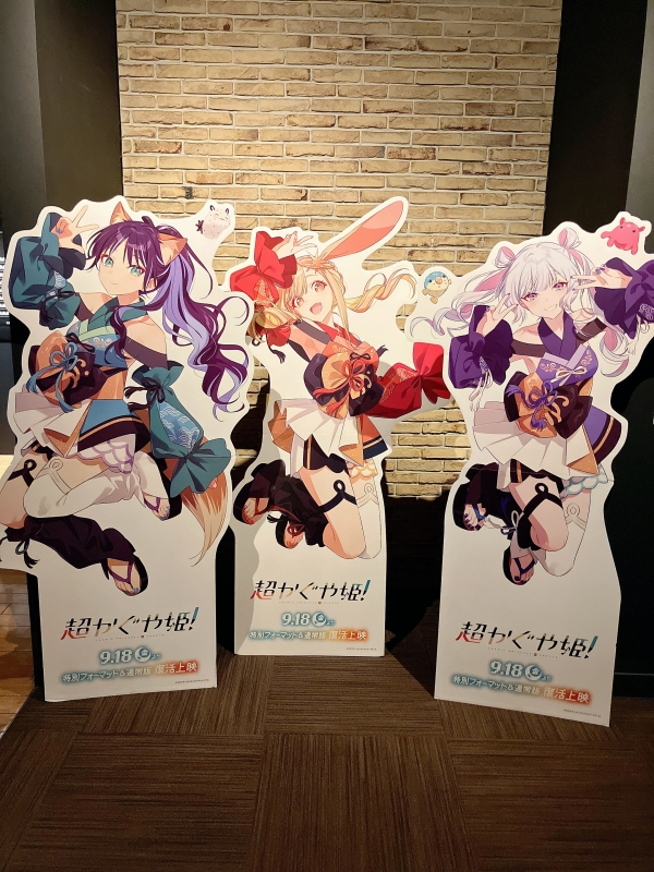 REKI(レキ) 本日9/10