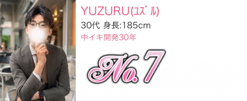 YUZURU(ﾕｽﾞﾙ) 6月の御礼と新人期間を終えて、、、